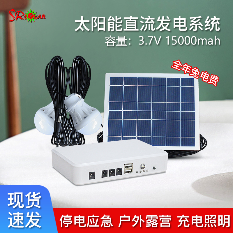 SES-62530982402 product view 3